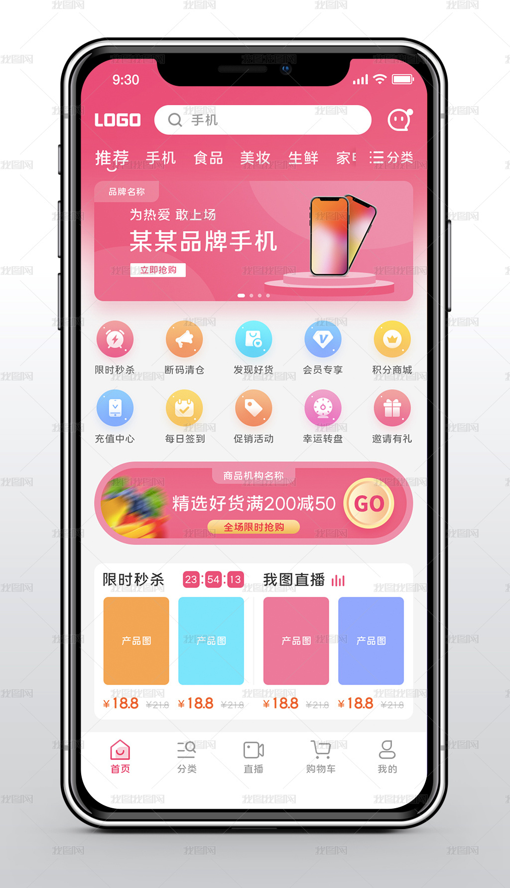 Mobile App